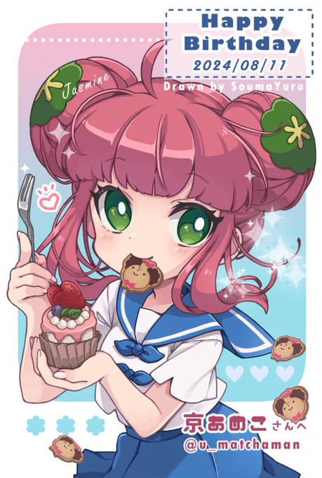 / 京あめこ【】さん Happy Birthday \  【FA】お祝いにジャスミンちゃん描かせて頂きました わんこあめこさんクッキー添え  *॰ॱ୨୧┈┈┈┈┈┈┈┈┈୨୧*॰ #うじうじマッチャマン #京あめこ *॰ॱ୨୧┈┈┈┈┈┈┈┈┈୨୧*॰