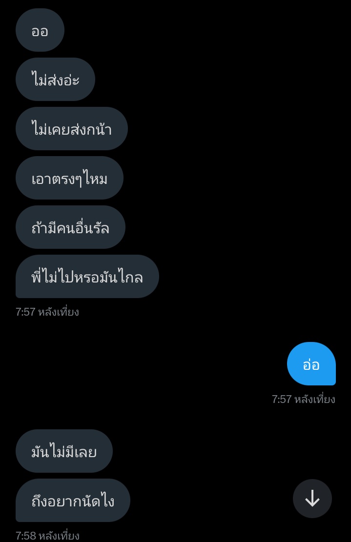 khtm193029's tweet photo. เดือนร้อนก็จริงแต่อย่ามาพูดแบบนี้🤬😮‍💨 https://t.co/3KUsodfVlZ