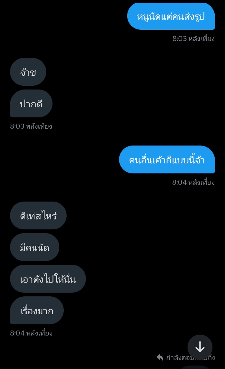 khtm193029's tweet photo. เดือนร้อนก็จริงแต่อย่ามาพูดแบบนี้🤬😮‍💨 https://t.co/3KUsodfVlZ