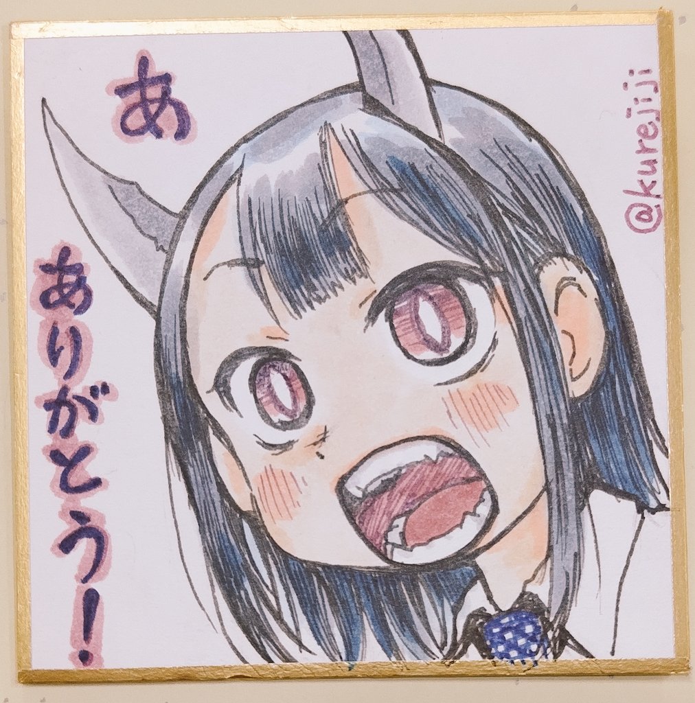 C104月曜日東7ホール e05b
タケノコプロ

恥を忍んで創作島でルリドラゴン色紙を頒布します。

あと おジャ魔女どれみ今年の新刊2種 