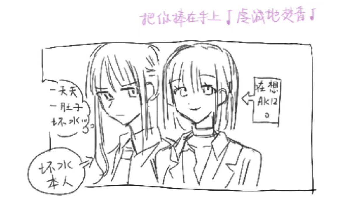 Rosiemeed's tweet photo. 8月9号和大家的茶绘！搬搬 https://t.co/6B0dA6J5PC