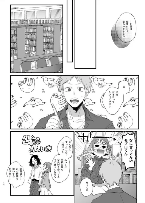 (5/7) 