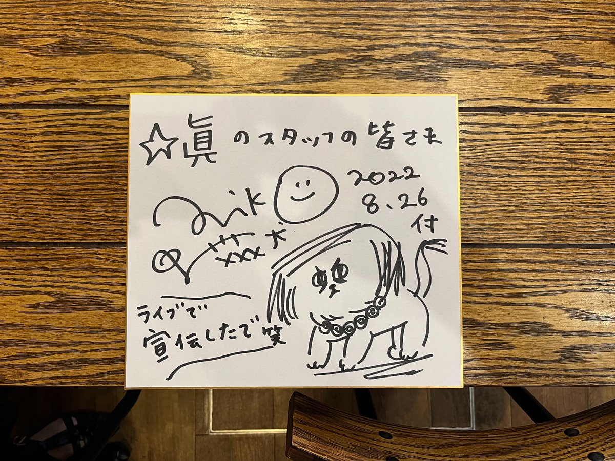 comet2400g3's tweet photo. 【Love Like Rock Limited Vol.2】20220826
初めての広島クラブクアトロ。そう、小箱!
ダブアン2曲目のボーイフレンドがこのツアーで始めて!
「みなさん聞き及んでるかも知らんけど、今ツアー初めて歌います!」
そして紹介していただいたお好み焼き屋さん!
#aikoのライブでの想い出 #LLRL2 #aiko https://t.co/6yPNrEAtcH