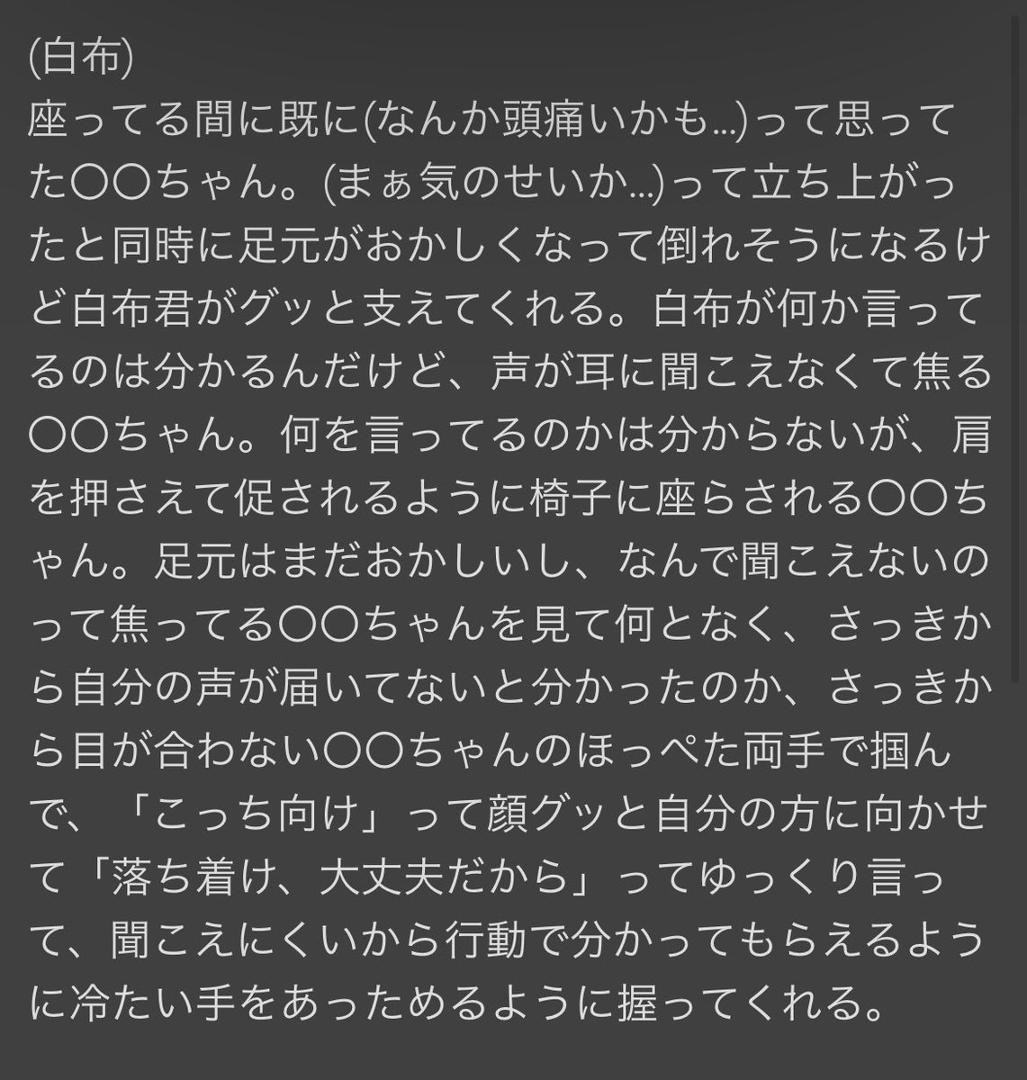 GuvRb's tweet photo. 浮ⅰ遊ⅰ性ⅰめⅰまⅰいの彼ⅰ女と819彼ⅰ氏
#HQプラス
#819プラス

リクエストから少し逸れちゃってるかもしれません！すみません💦

ﾌﾀｸﾁ  /  ｼﾗﾌﾞ  /  ｱｶｱｼ https://t.co/qbVPoljWQf