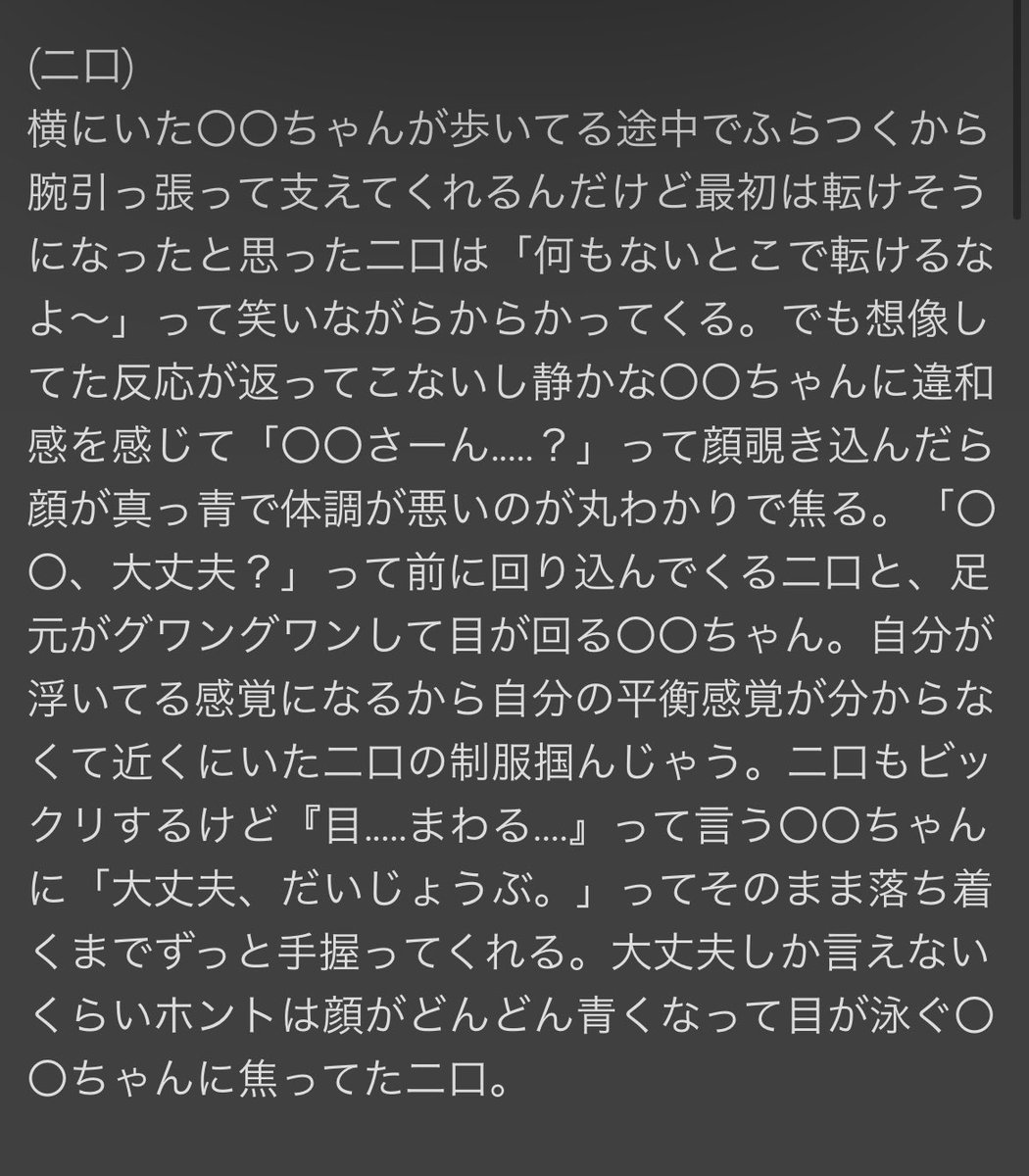 GuvRb's tweet photo. 浮ⅰ遊ⅰ性ⅰめⅰまⅰいの彼ⅰ女と819彼ⅰ氏
#HQプラス
#819プラス

リクエストから少し逸れちゃってるかもしれません！すみません💦

ﾌﾀｸﾁ  /  ｼﾗﾌﾞ  /  ｱｶｱｼ https://t.co/qbVPoljWQf