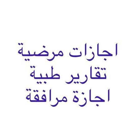 أبو عَواد tweet media