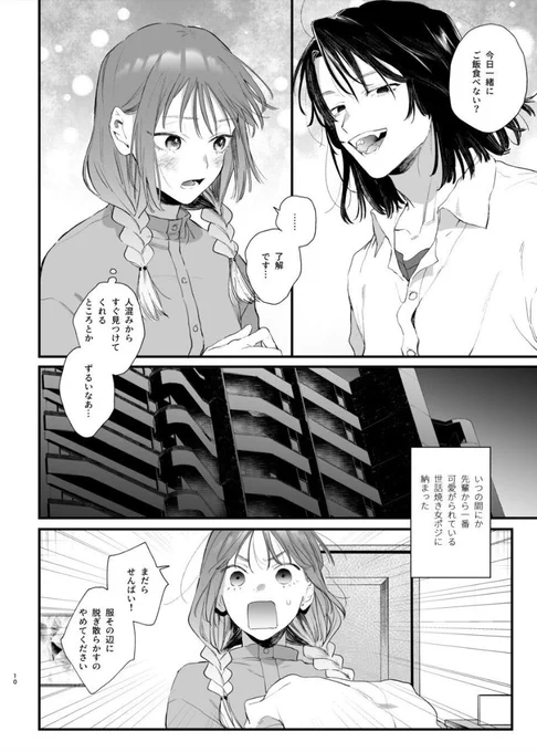(4/7) 