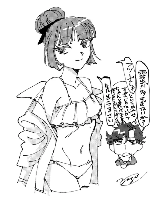 水着と過保護
#山羊創作 