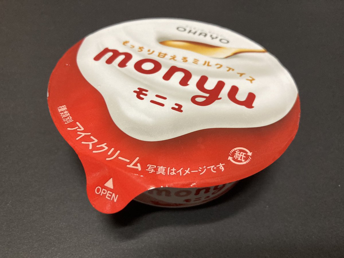 pundaricaster's tweet photo. #夜アイス
#OHAYO #オハヨー乳業
#monyu #モニュ
トルコ風アイスみたいな https://t.co/Pv1Jnkmtxx