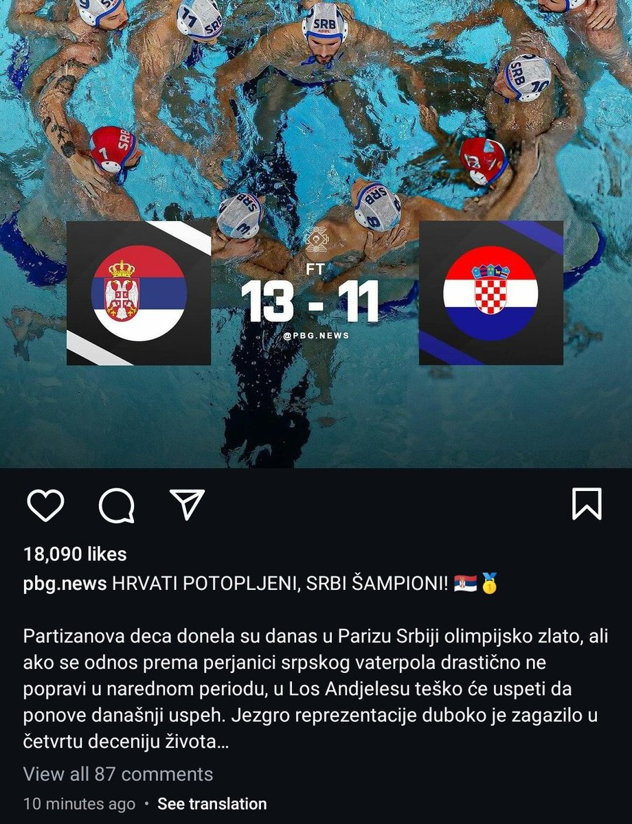Оличење лицемерја