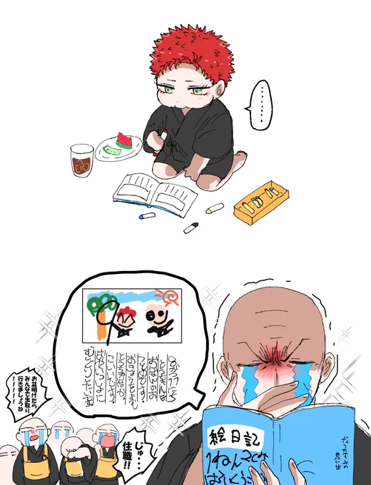くうちゃんの絵日記 