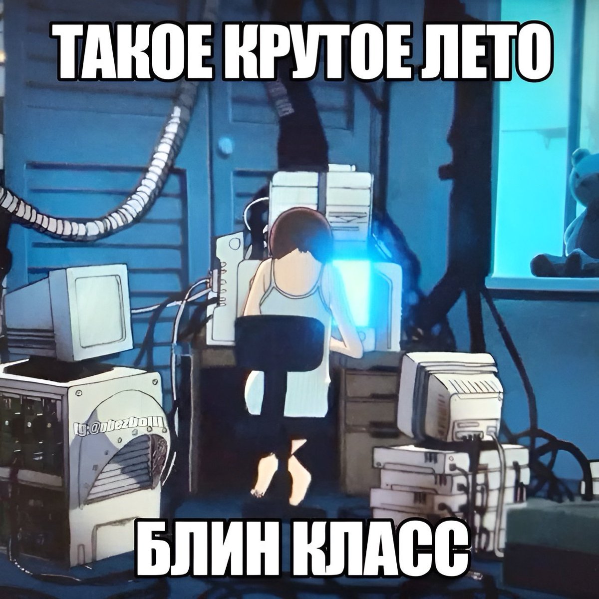 Ritsu_Despair's tweet photo. Чисто такое же. https://t.co/52E06wAxvZ