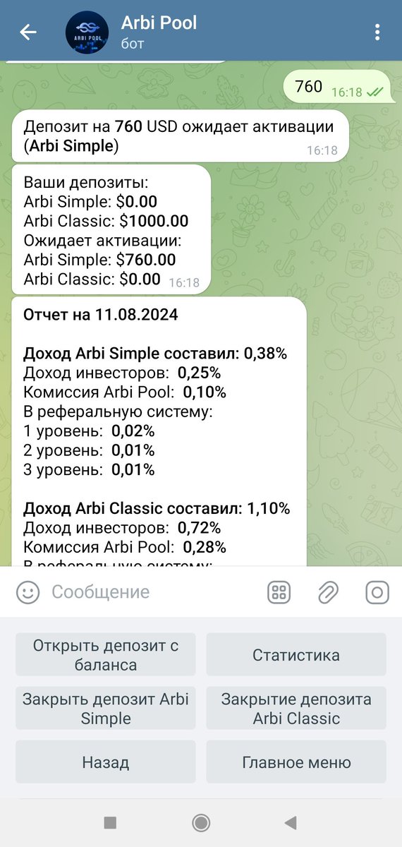 Vityaplazma's tweet photo. Усилился немного, ребята это лучший Инвест проект который завоевал моё доверие. Рекомендую https://t.co/i8FFEpTn6y https://t.co/ENy4H4RAhw