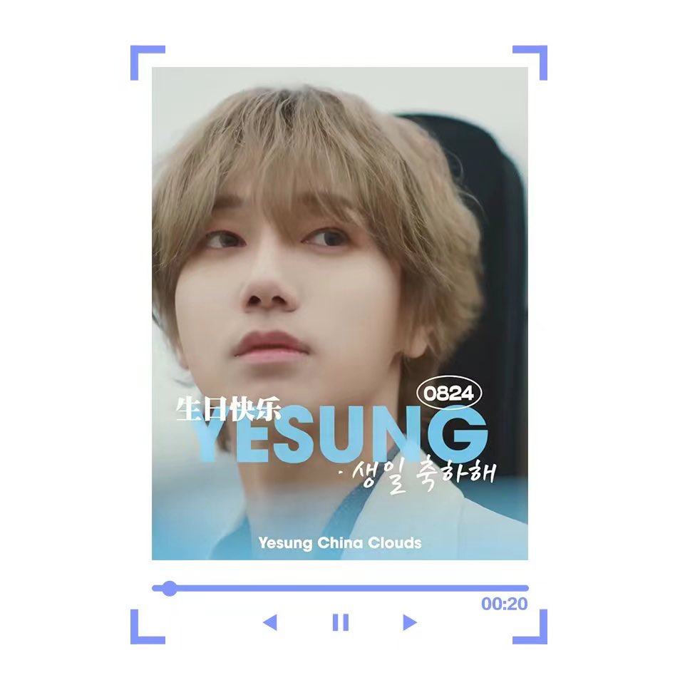 ☁️ ℍ𝔸ℙℙ𝕐 𝕐𝔼𝕊𝕌ℕ𝔾 𝔻𝔸𝕐 ☁️

🏢신촌 유플렉스 옥외전광판&amp;내부DID응원

📍：서울시 서대문구 연세로 13

🗓：2024.08.23-2024.08.24

💛예성아 생일 축하합니다

#예성 #YESUNG 
#艺声 #イェソン 

<a href="/shfly3424/">Yesung</a> 

-Love From China Clouds-
𝑨𝑳𝑳 𝑭𝑶𝑹 𝒀𝑬𝑺𝑼𝑵𝑮