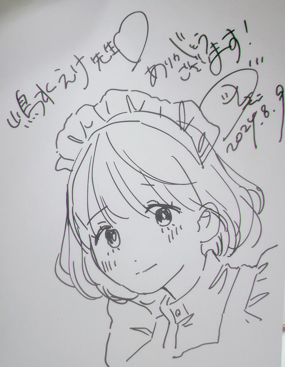 陰キャギャルでもイキがりたい!2巻にサインをいただいたらつきこ先生作画のスウが返ってきて無事召されました👼宝物にする! 