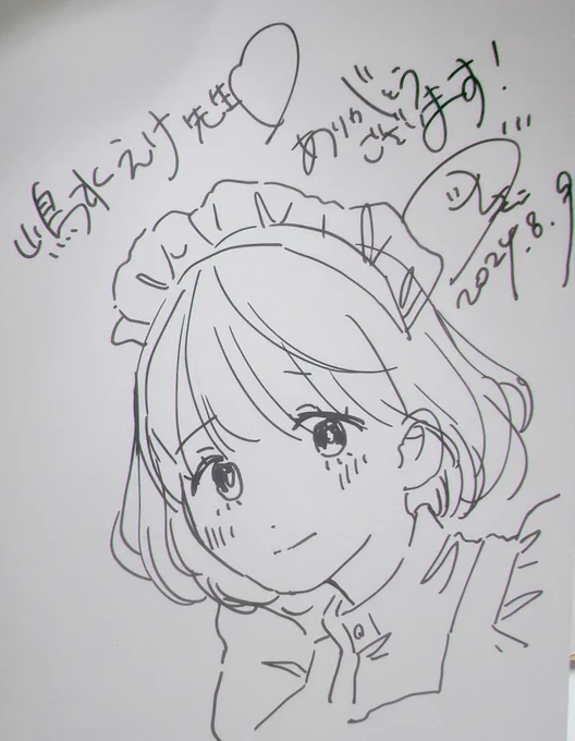 陰キャギャルでもイキがりたい!2巻にサインをいただいたらつきこ先生作画のスウが返ってきて無事召されました👼宝物にする! 