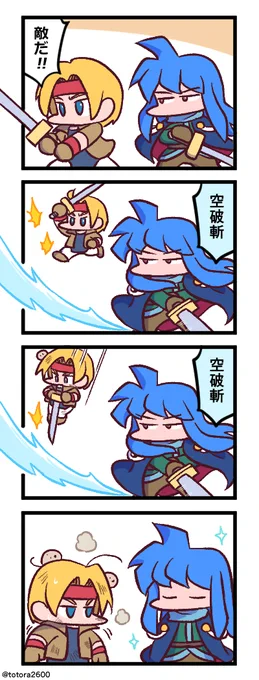 ス夕オ2な4コマ その11 