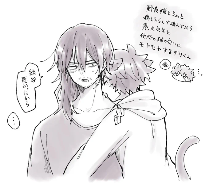 ※相出 (🐈化) 