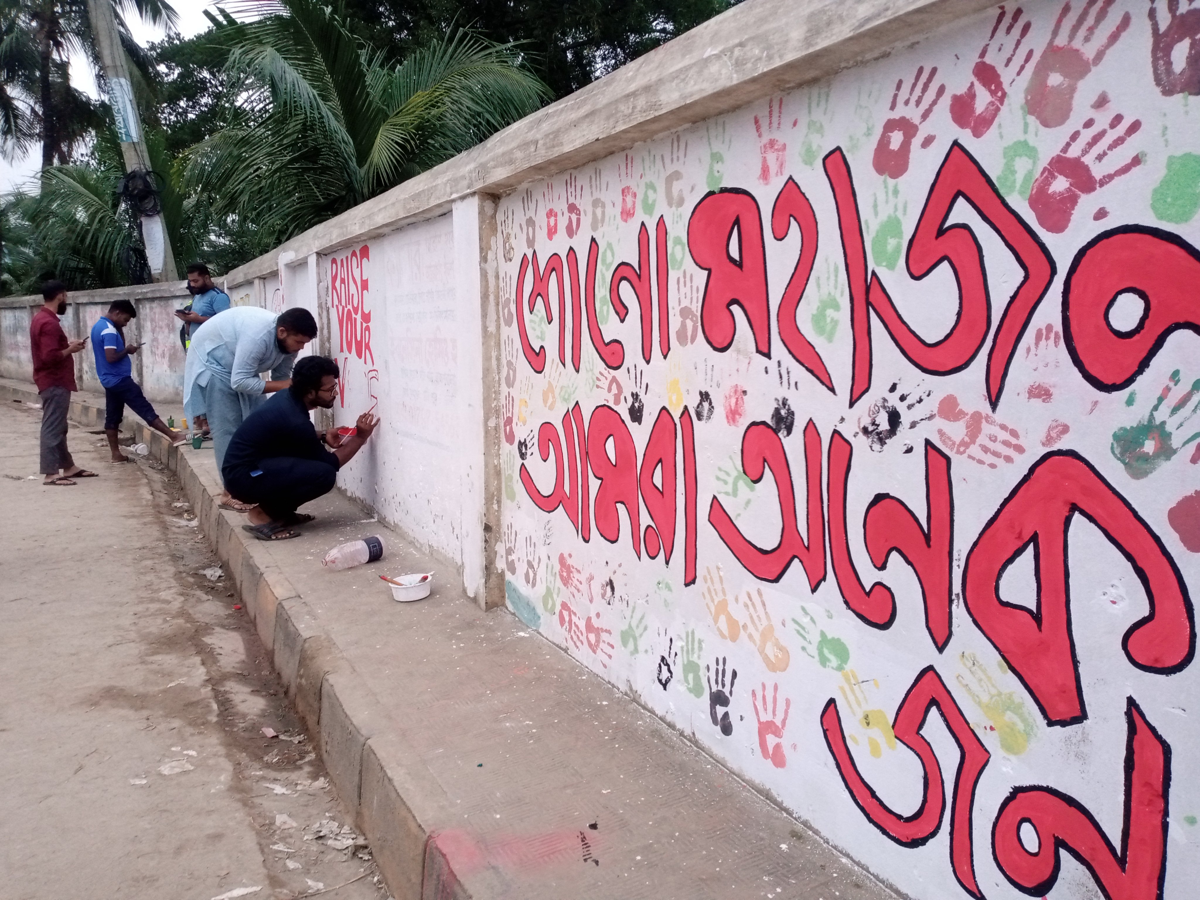 শিক্ষার্থীদের রঙ-তুলিতে অপরুপ সাজে কিশোরগঞ্জ