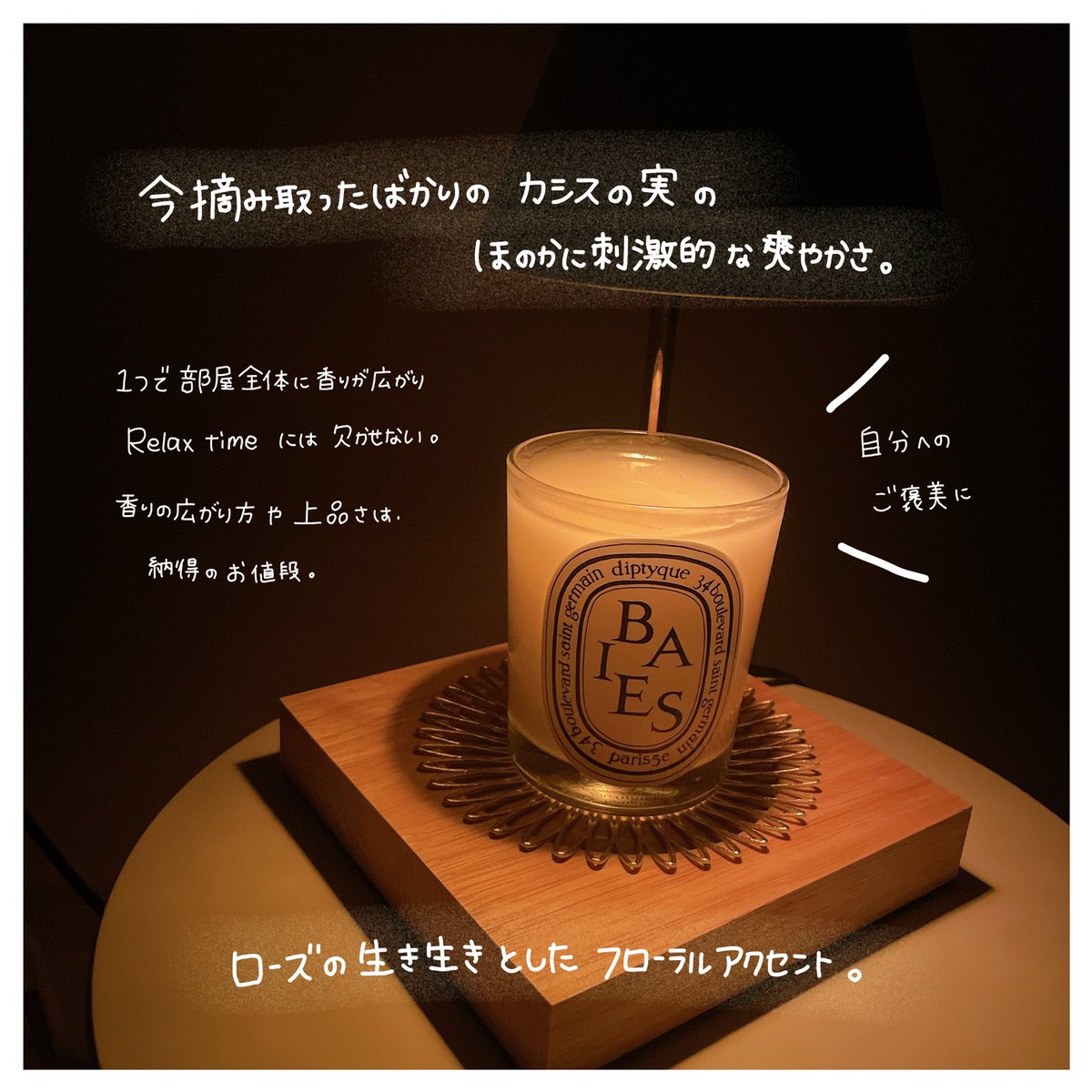 nyamlaaav's tweet photo. diptyque 🕯️♡*゜ https://t.co/WTSLkzi9E7