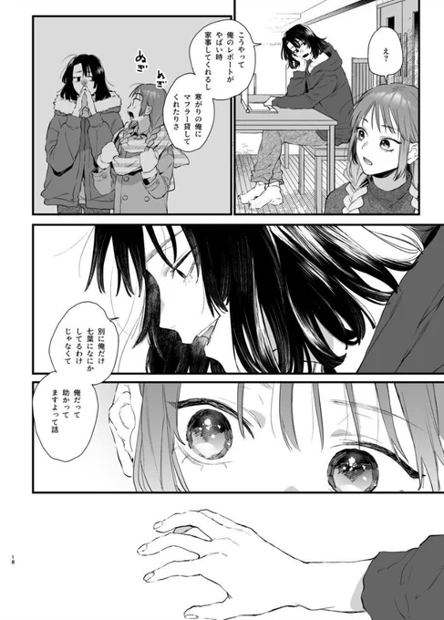(6/7) 