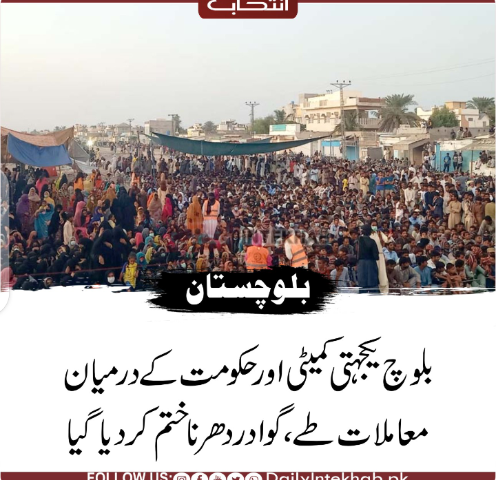 بلوچوں پر جتنا ظلم و ستم ہوتا رہا ہے وہ اتنے ہی ابھرتے رہے ہیں