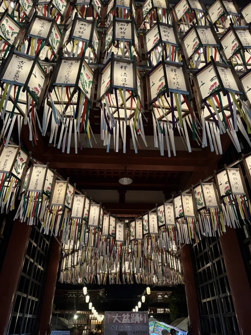 ご飯の後、ちょうど四天王寺さんが盂蘭盆会の万灯供養やってるからちょっと寄りたいと我が儘いうて皆につきあってもらっちゃいました。ありがとう!! 