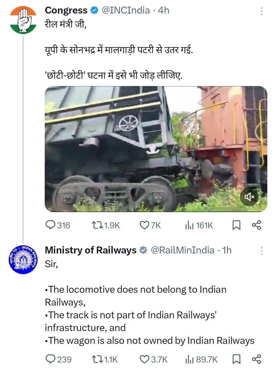 Reply or Slap, decide it

Well Done <a href="/RailMinIndia/">Ministry of Railways</a> <a href="/AshwiniVaishnaw/">Ashwini Vaishnaw</a>
