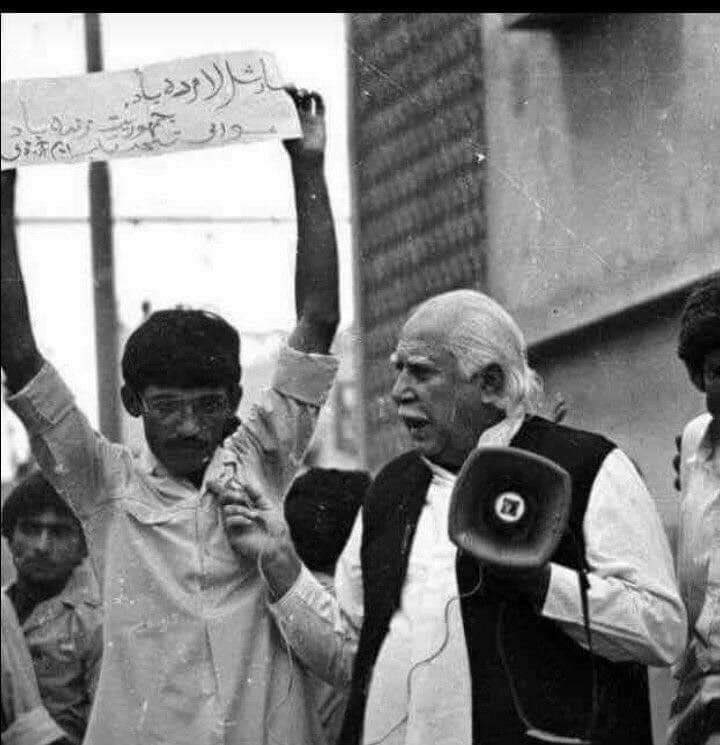 SharainBizenjo's tweet photo. Today marks the death anniversary of Baba-e-Balochistan Mir Ghous Buksh Bizenjo, who served our nation selflessly until his final breath. His legacy of resisting undemocratic forces continues to inspire us all. The void left by his passing is still deeply felt in #Baluchistan https://t.co/R30NTKNXJS