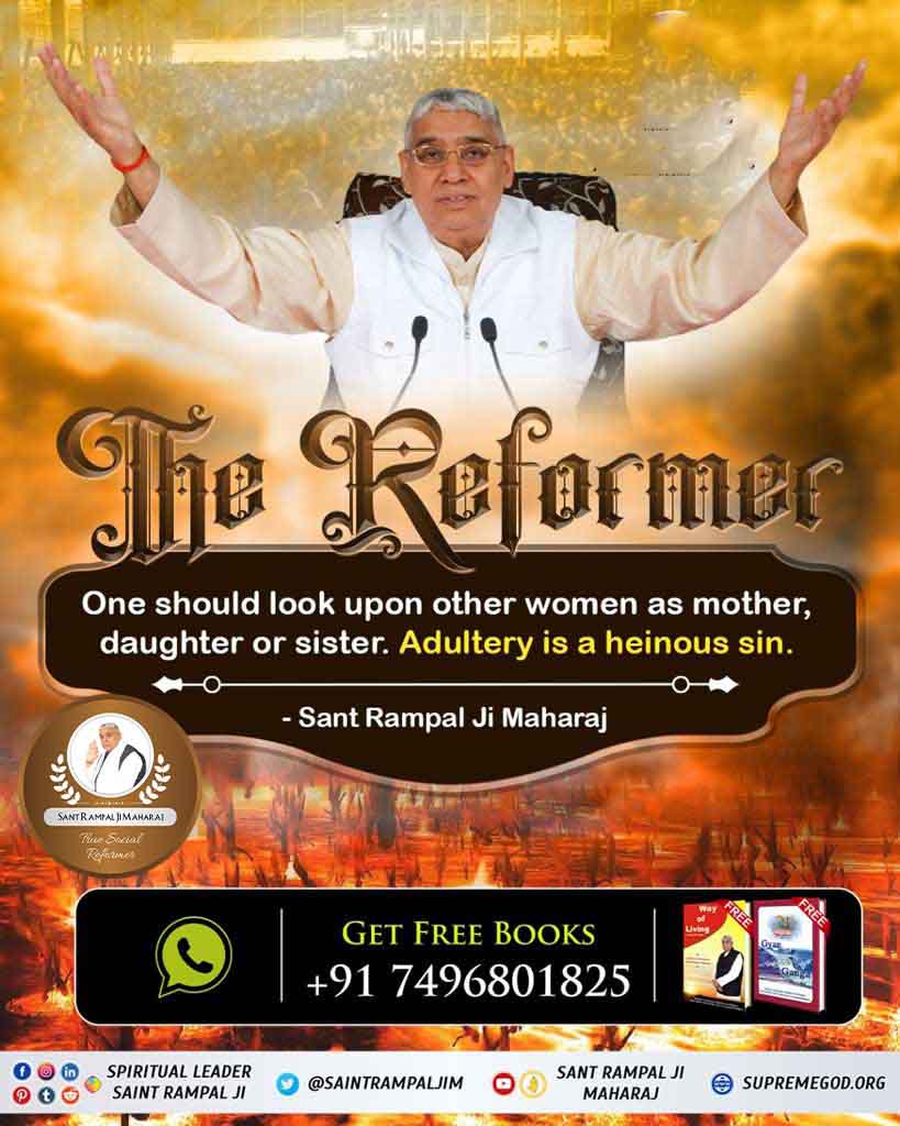 #संतरामपालजीके_परोपकारी_कार्य
THE REFORMER 
~~~~~~~~~~~~~
One should look upon other women as mother, daughter or sister. Adultery is a heinous sin.
To know more, Visit Sant Rampal Ji Maharaj YouTube Channel

Social reformer Sant Rampal Ji