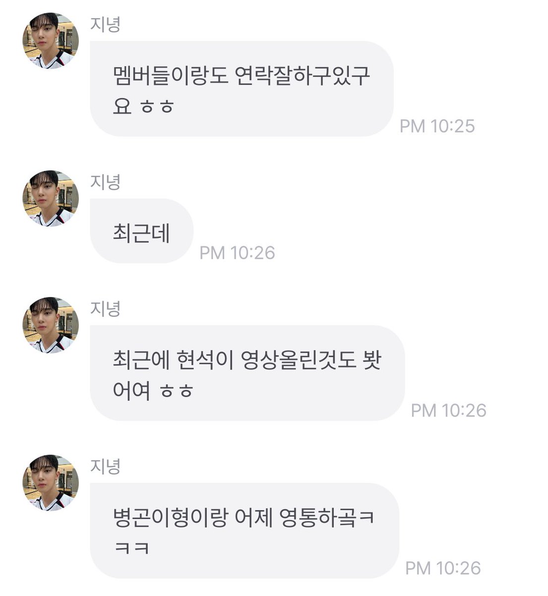 archiveofbae's tweet photo. ๐โโฌ Iโve been in contact with the members too hehe
๐โโฌ I saw the clip (tiktok) Hyunsuk uploaded recently hehe
๐โโฌ I did a video chat with Byounggon hyung yesterday tooใ
ใ
ใ
๐โโฌ Our BX, still as funny as ever
๐โโฌ Seunghun hyung is overseas
๐โโฌ And Yonghee is working out these daysใ
ใ
https://t.co/6k3qLV64EY