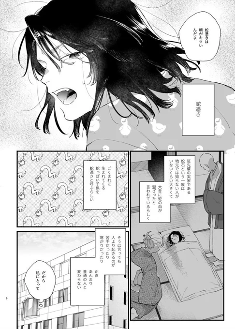 (3/7) 