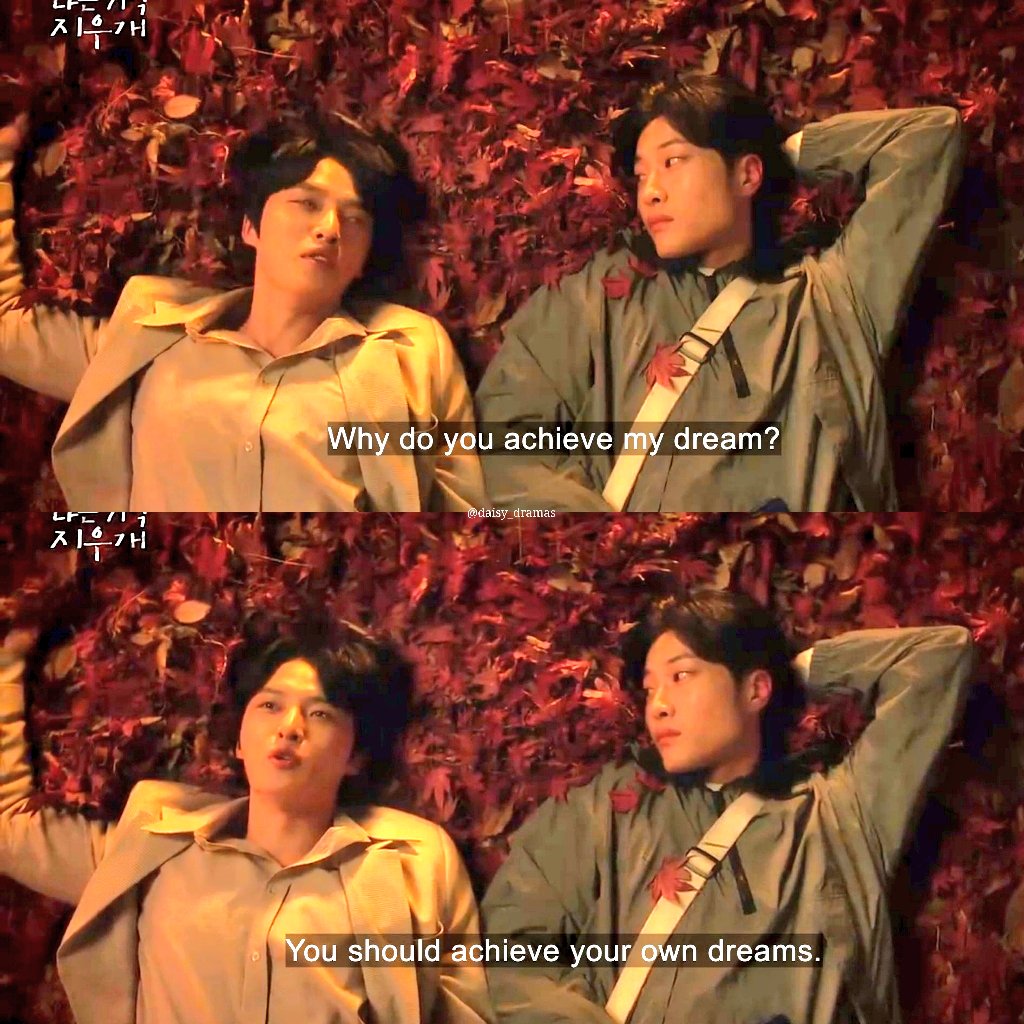 daisy_dramas's tweet photo. This scene has to be my favorite because it changed my perspective of Shin that he's a victim too Goon's dreams were pasted on him even before he could dream for himself+ this brotherly love between Shin & Goon ❤️
#BadMemoryEraser #BadMemoryEraserEp4 #KimJaeJoong #LeeJongWon https://t.co/633GQb1fCy
