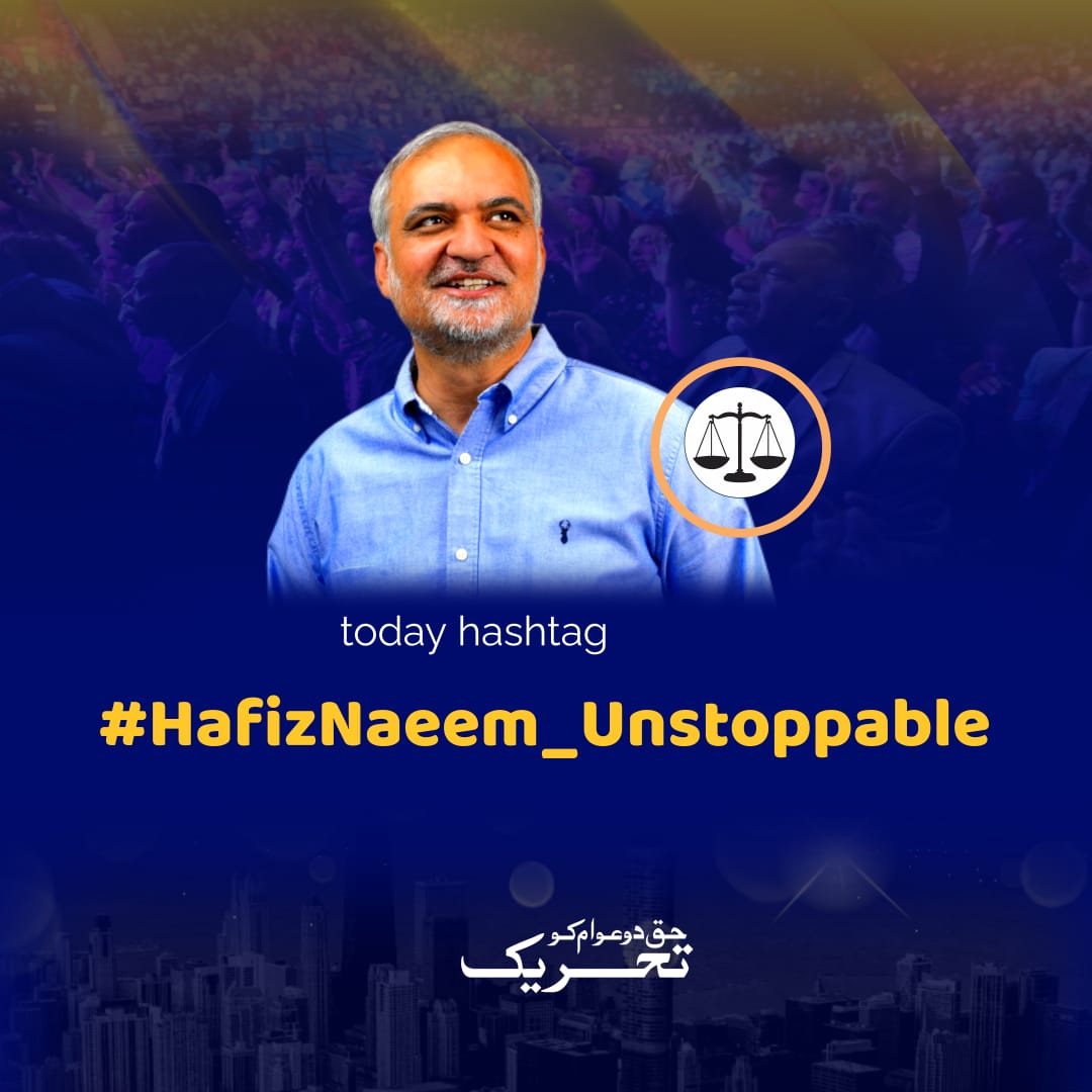 Inayat01's tweet photo. حافظ نعیم الرحمٰن نے بجلی کی قیمتوں میں اضافے کے خلاف جماعت اسلامی کی جاری جدوجہد کو اجاگر کرتے ہوئے عوام کو جھوٹے پروپیگنڈے سے دور رہنے کی تلقین کی ہے۔ جماعت اسلامی ہی حقیقی عوامی مسائل پر عملی اقدام کر رہی ہے۔ #HafizNaeem_Unstoppable https://t.co/VsfZqKNehC