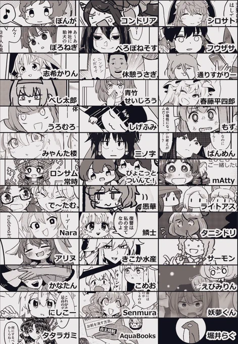 参加者のみなさま一覧‼️‼️‼️👏 