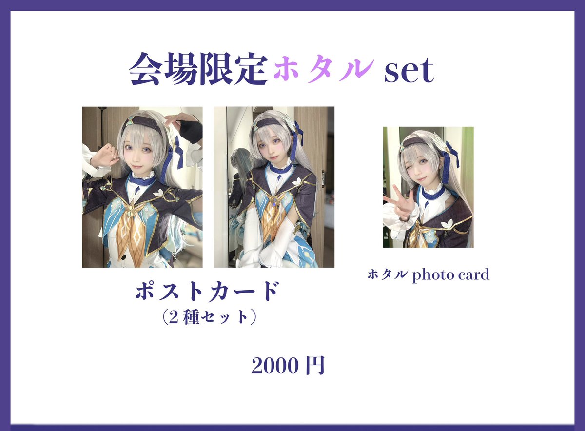 yami夏コミお品書き】 C104の新作！！！頑張って作りました！！ (闇の 