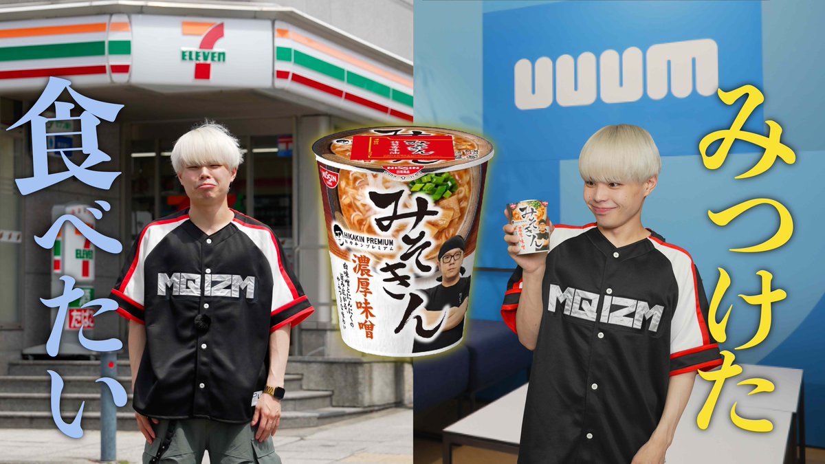 この前、ロング動画あげたから
お盆休みの暇な時にでも見てね😎

ちなみに次のロングも制作中にだ‼️
毎回ちょっとずつアップデートしてくから
期待しててくれ🔥

【URL】
youtu.be/AJok5zTRlVU?si…