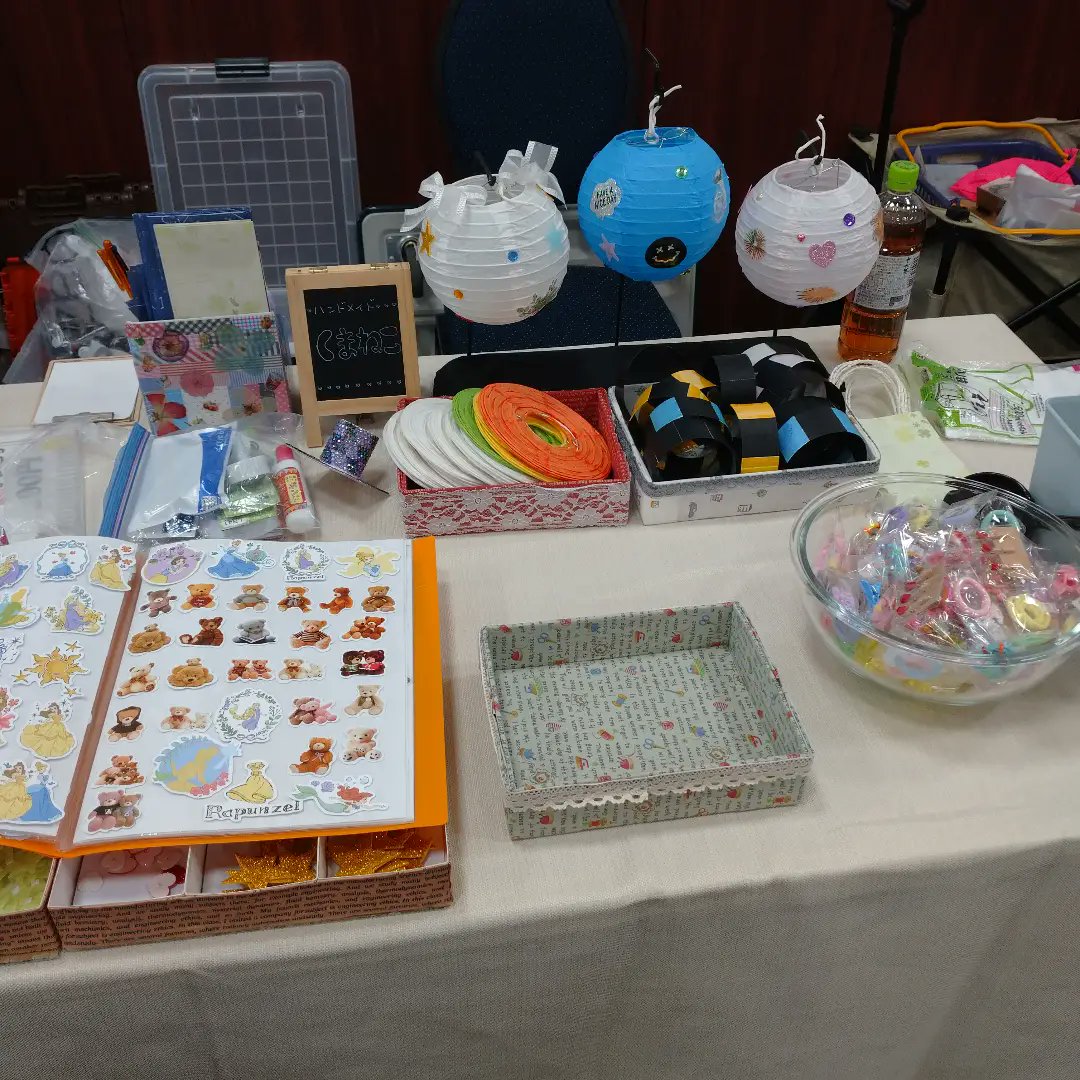 skyblue5775's tweet photo. 本日あいネットホール藤枝さんで
『ハンドメイドくまねこ』
あいネットマーケットに出店いたし���した😄
シールを貼ってオリジナルの提灯を作る提灯のワークショップも大盛況でした😌
ご来店頂いたお客様、あいネットの皆さま、他の出店者の方ありがとうございました🥰
また宜しくお願いします🙇 https://t.co/pnpwJZPmpi