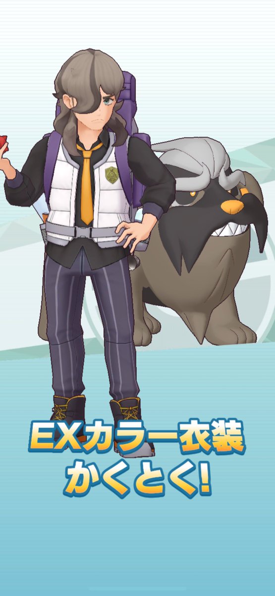 ホームウェイ組揃ったの嬉しい