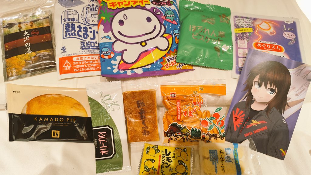 C104戦利品!!(1/3)
沢山差し入れ、ご挨拶等ありがとうございました!!!☺️
今回は過去一回ることが出来てよかった…また次回、今回ご挨拶出来なかった相互さんにもお伺いできるよう早めの設営完了頑張ります!🔥
今後もどうぞよろしくお願いします!😚🙏