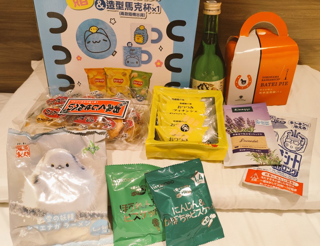 C104戦利品!!(1/3)
沢山差し入れ、ご挨拶等ありがとうございました!!!☺️
今回は過去一回ることが出来てよかった…また次回、今回ご挨拶出来なかった相互さんにもお伺いできるよう早めの設営完了頑張ります!🔥
今後もどうぞよろしくお願いします!😚🙏