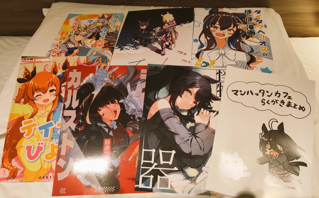C104戦利品!!(1/3)
沢山差し入れ、ご挨拶等ありがとうございました!!!☺️
今回は過去一回ることが出来てよかった…また次回、今回ご挨拶出来なかった相互さんにもお伺いできるよう早めの設営完了頑張ります!🔥
今後もどうぞよろしくお願いします!😚🙏