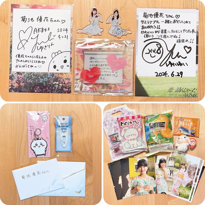 Twitterのコスプレ画像32