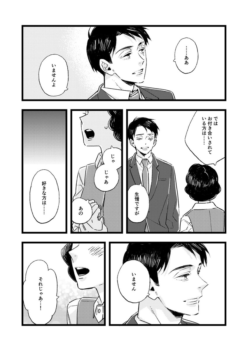 でもって二本目

(1/1) 