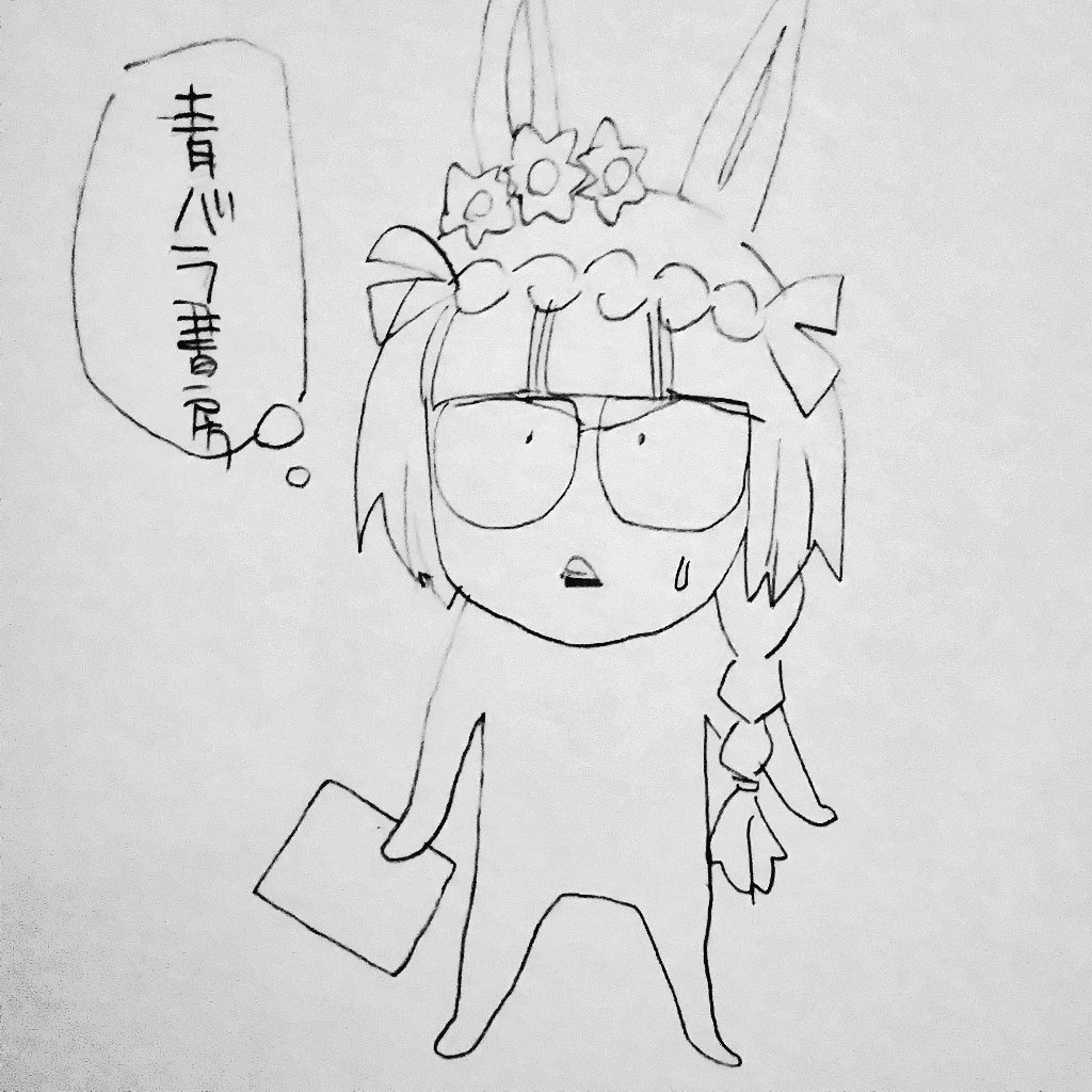 シャーペンを買った 