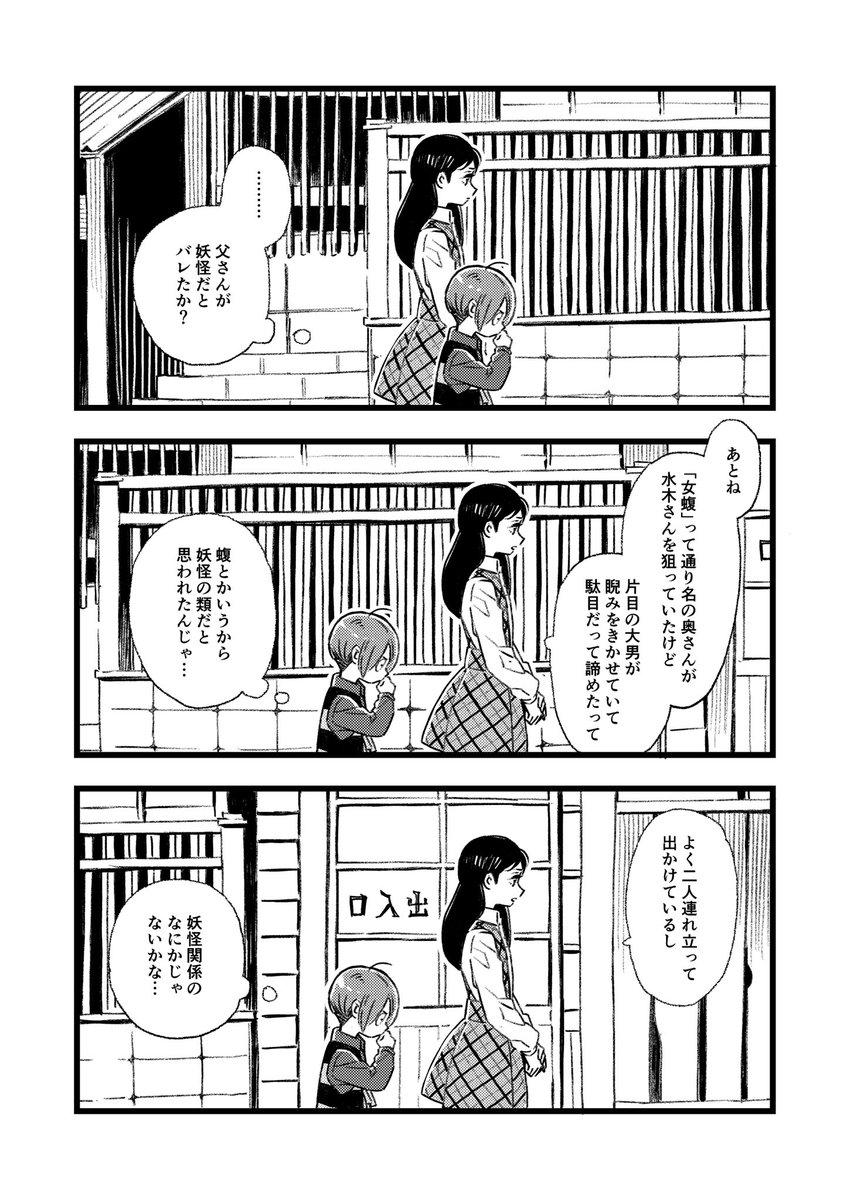 (2/2) 