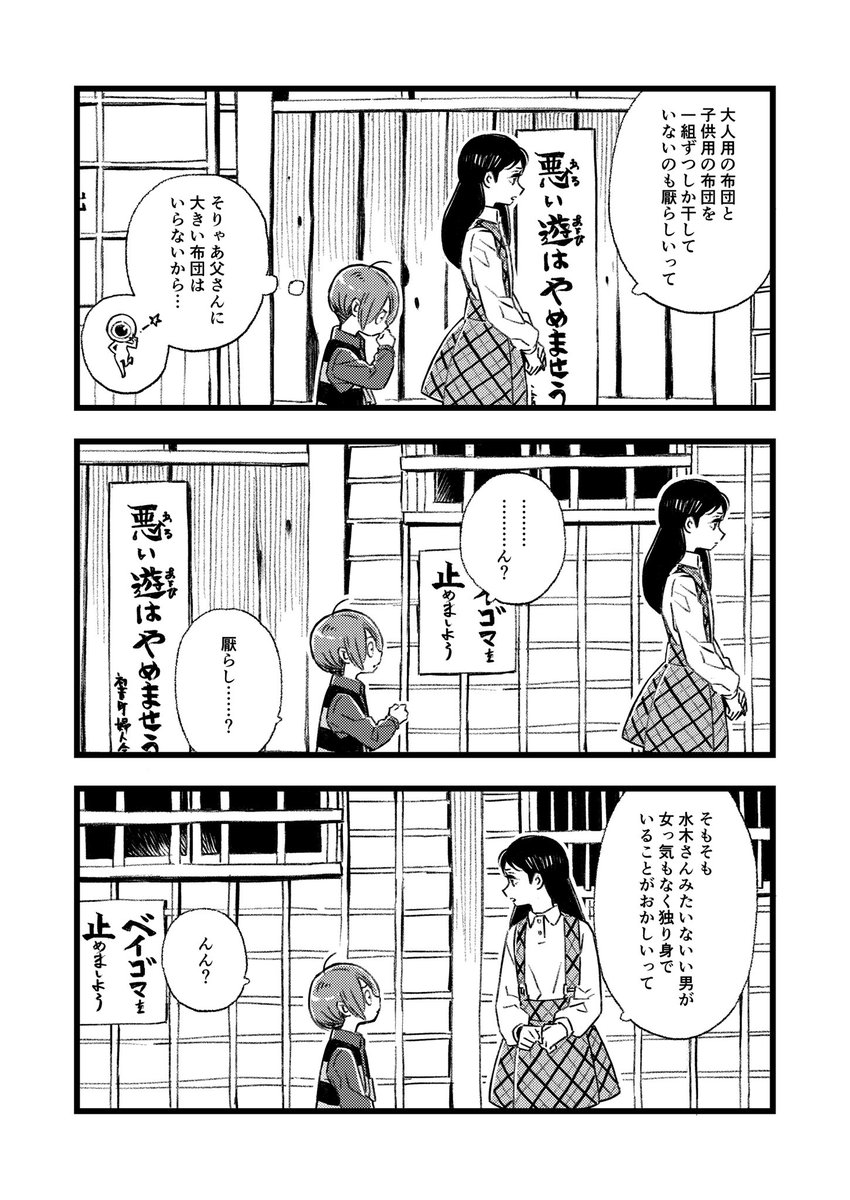 (2/2) 