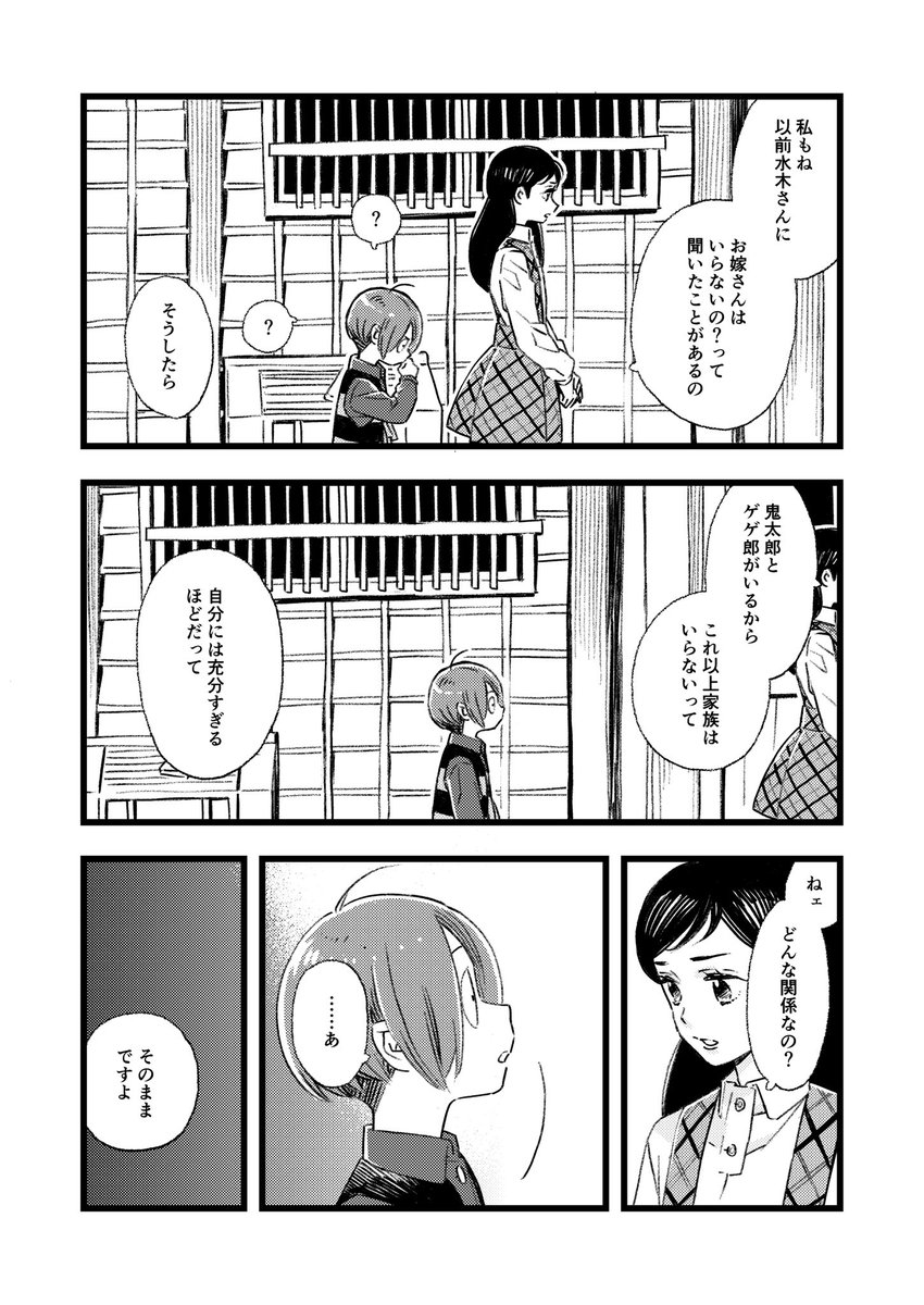 (2/2) 