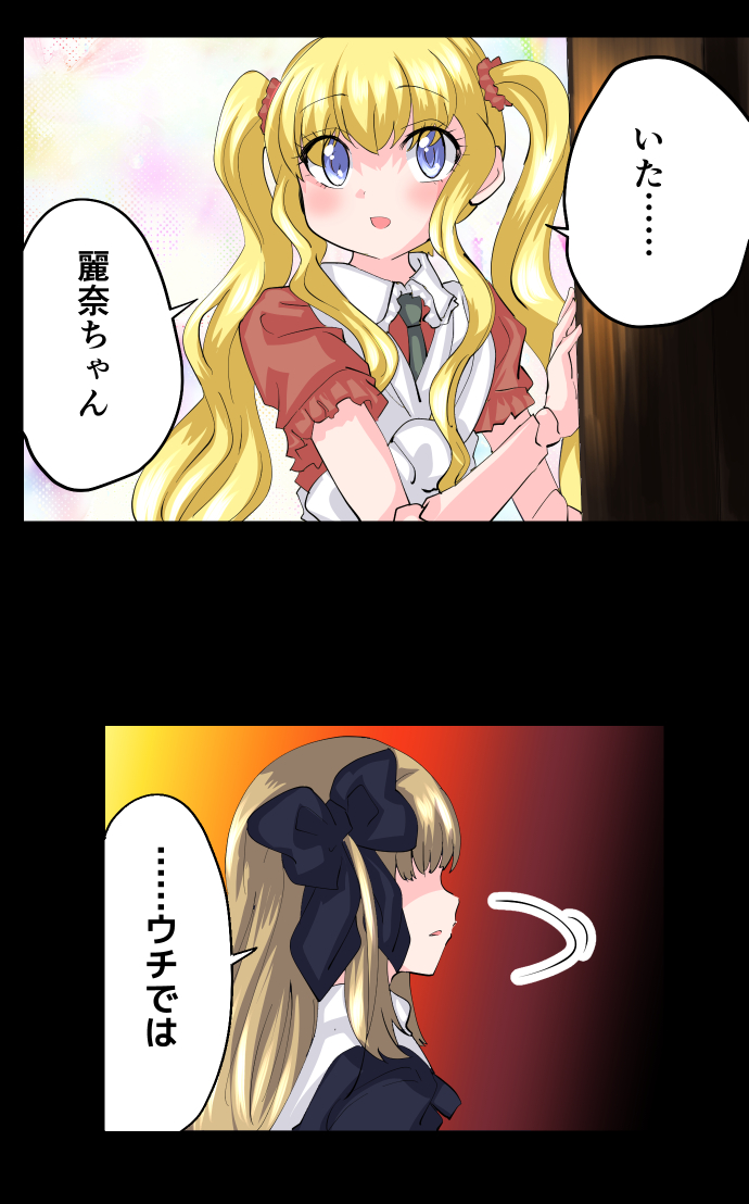 てみみん🐼🌨Kindleマンガ配信中ღ🍋🌱 (@temiyuri) / X 