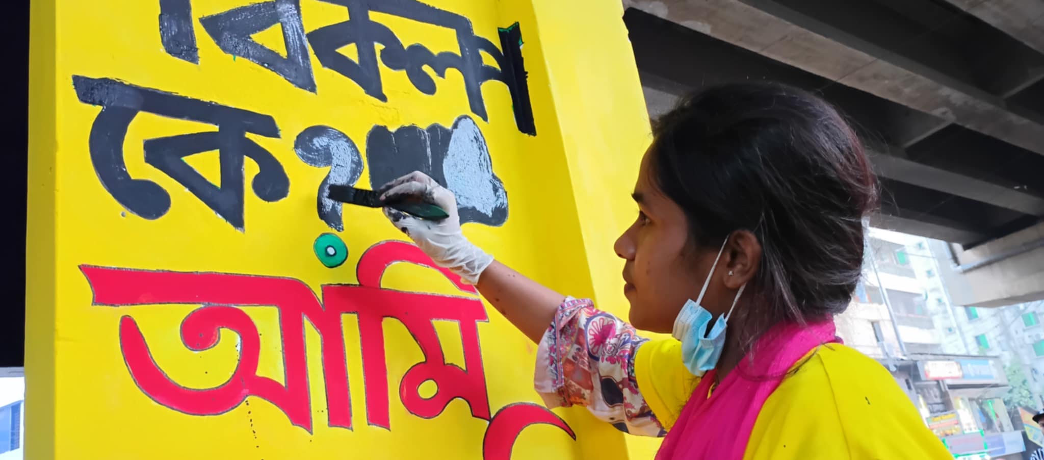 শিক্ষার্থীদের রঙ্গিন আলপনায় নতুন রূপ নিয়েছে কালিয়াকৈর